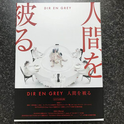 Dir En Grey 人間を被る Multi CD/Blu-ray