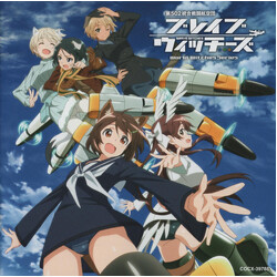 Brave Witches (502nd Joint Fighter Wing) ブレイブウィッチーズ エンディング・テーマ コンプリート・コレクション CD