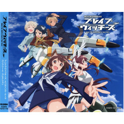 Brave Witches (502nd Joint Fighter Wing) / Brave Witches (502nd Joint Fighter Wing) Brave Witches Ending Theme (Complete Collection) = ブレイブウィッチーズ エンディ