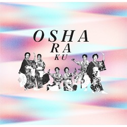 葛西おしゃらく保存会 / Various おしゃらく Osharaku Vinyl LP