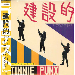 Seiko Ito / Tiny Panx Organization 建設的 Vinyl LP