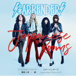 Starbenders / Starbenders Japanese Rooms EP = ジャパニーズ・ルームズ EP Vinyl