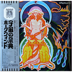 Hawkwind Space Ritual CD