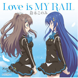 Konomi Suzuki Love Is My Rail