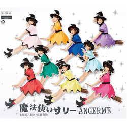 ANGERME 魔法使いサリー / 七転び八起き / 臥薪嘗胆 CD