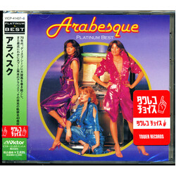 Arabesque / Arabesque アラベスク = Platinum Best CD