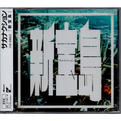 Sakanaction 新宝島 CD