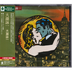 Eiichi Ohtaki 大瀧詠一 CD