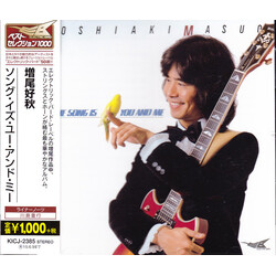 Yoshiaki Masuo The Song Is You And Me CD