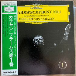Johannes Brahms / Herbert von Karajan / Berliner Philharmoniker Symphonie Nr. 1 C-Moll Op. 68 Vinyl LP