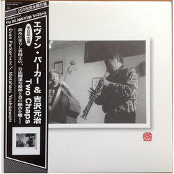 Evan Parker / Motoharu Yoshizawa Two Chaps Vinyl LP
