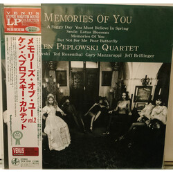 Ken Peplowski Quartet Memories Of You vol.2 Vinyl LP