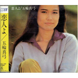 Mayumi Itsuwa 恋人よ CD