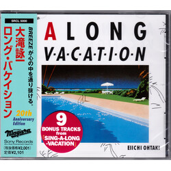 Eiichi Ohtaki A Long Vacation (20th Anniversary Edition) CD