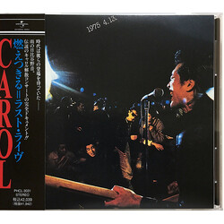 Carol (20) 燃えつきる=キャロル・ラスト・ライブ！ 1975.4.13 CD