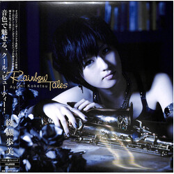 Ayumi Koketsu Rainbow Tales Vinyl LP