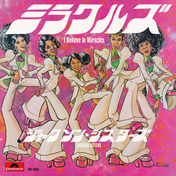 Jackson Sisters / Jackson Sisters ミラクルズ = I Believe In Miracles Vinyl