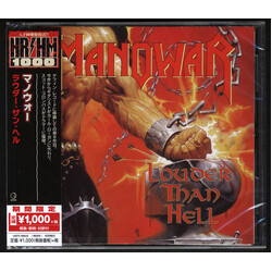 Manowar Louder Than Hell = ラウダー・ザン・ヘル CD