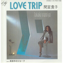 Takako Mamiya Love Trip / 真夜中のジョーク Vinyl