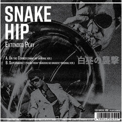 Terumasa Hino Quintet Snake Hip Extended Play 白昼の襲撃 Vinyl