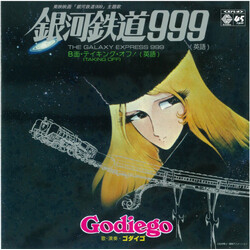 Godiego 銀河鉄道999 (英語) - The Galaxy Express 999 (English Version) Vinyl