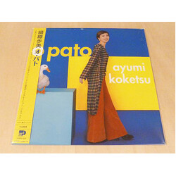 Ayumi Koketsu O Pato Vinyl LP