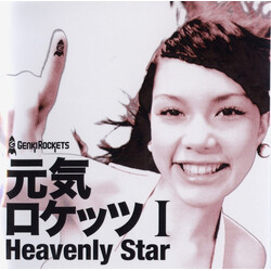 Genki Rockets 元気ロケッツ I: Heavenly Star Multi CD/DVD