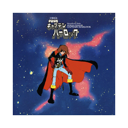 Seiji Yokoyama Symphonic Suite Space Pirate Captain Harlock Vinyl LP