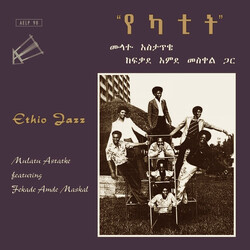 Mulatu Astatke Ethio Jazz Vinyl LP