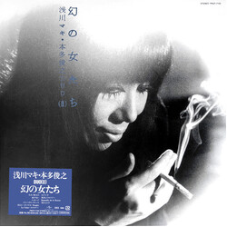 Maki Asakawa / Toshiyuki Honda / Duo (Ⅱ) 幻の女たち Vinyl LP