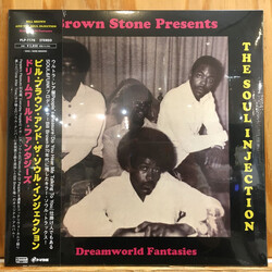 William H. Brown / The Soul Injection (2) Dreamworld Fantasies Vinyl LP