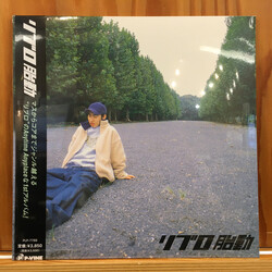 Libro Taidou Vinyl LP