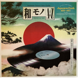 Various Artists Wamono A To Z Vol. Ii - Japanese Funk 1970-1977 (Selected By Dj Yoshizawa Dynamite & Chintam) Vinyl LP