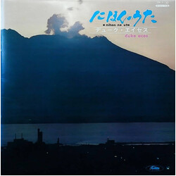 Duke Aces / Duke Aces にほんのうた = Nihon No Uta Vinyl LP USED