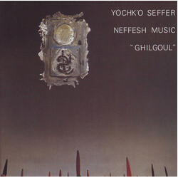 Yochk'o Seffer Neffesh Music Ghilgoul Vinyl LP USED