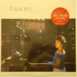 Yuko Ishikawa 恋愛孤独人 Vinyl LP USED