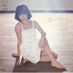 Seiko Matsuda 白いパラソル = Shiroi Parasol Vinyl USED