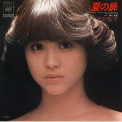 Seiko Matsuda 夏の扉 = Natsu No Tobira Vinyl USED