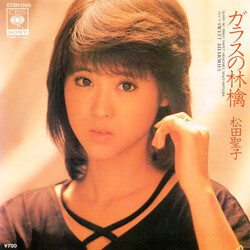 Seiko Matsuda Sweet Memories VINYL Discrepancy Records