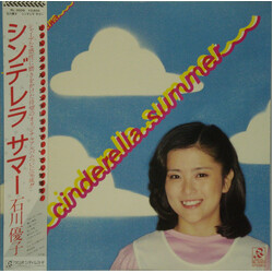 Yuko Ishikawa / Yuko Ishikawa Cinderella Summer = ???????? Vinyl LP USED