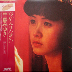 Miyuki Nakajima おかえりなさい Vinyl LP USED