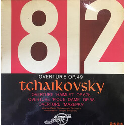 Pyotr Ilyich Tchaikovsky / Большой Симфонический Оркестр Всесоюзного Радио Overture Op. 49 Vinyl LP USED