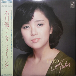 Yuko Ishikawa Love Feeling Vinyl LP USED