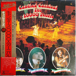 Candies (2) Candies's Carnival For 10000 People (キャンディーズ 10000人 カーニバル) Vinyl LP USED