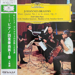 Johannes Brahms / Emil Gilels / Amadeus-Quartett Piano Quartet No.1 In G Minor, Op.25 Vinyl LP USED
