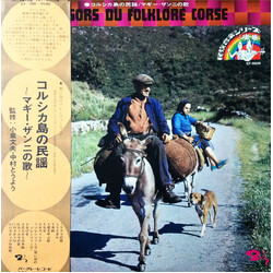 Maguy Zanni / Maguy Zanni Trésors Du Folklore Corse = コルシカ島の民謡 / マギー・ザンニの歌 Vinyl LP USED