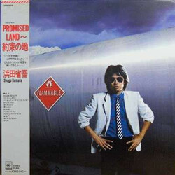 Sh?go Hamada Promised Land ??????The Gate Of The Promised Land? Vinyl LP USED