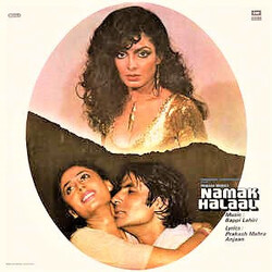 Bappi Lahiri / Prakash Mehra / Anjaan Namak Halaal Vinyl LP USED