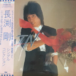 Tsuyoshi Nagabuchi From T.N. Vinyl LP USED