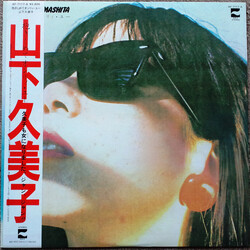 Kumiko Yamashita ???????????? Vinyl LP USED